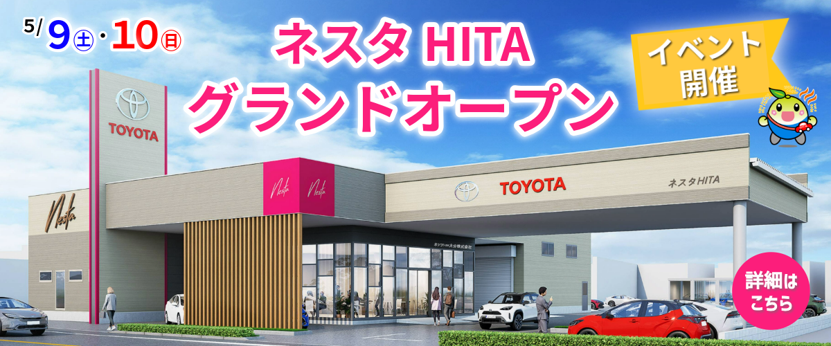 2025サマーフェスタ_LPTOPなど-2-EV TOP